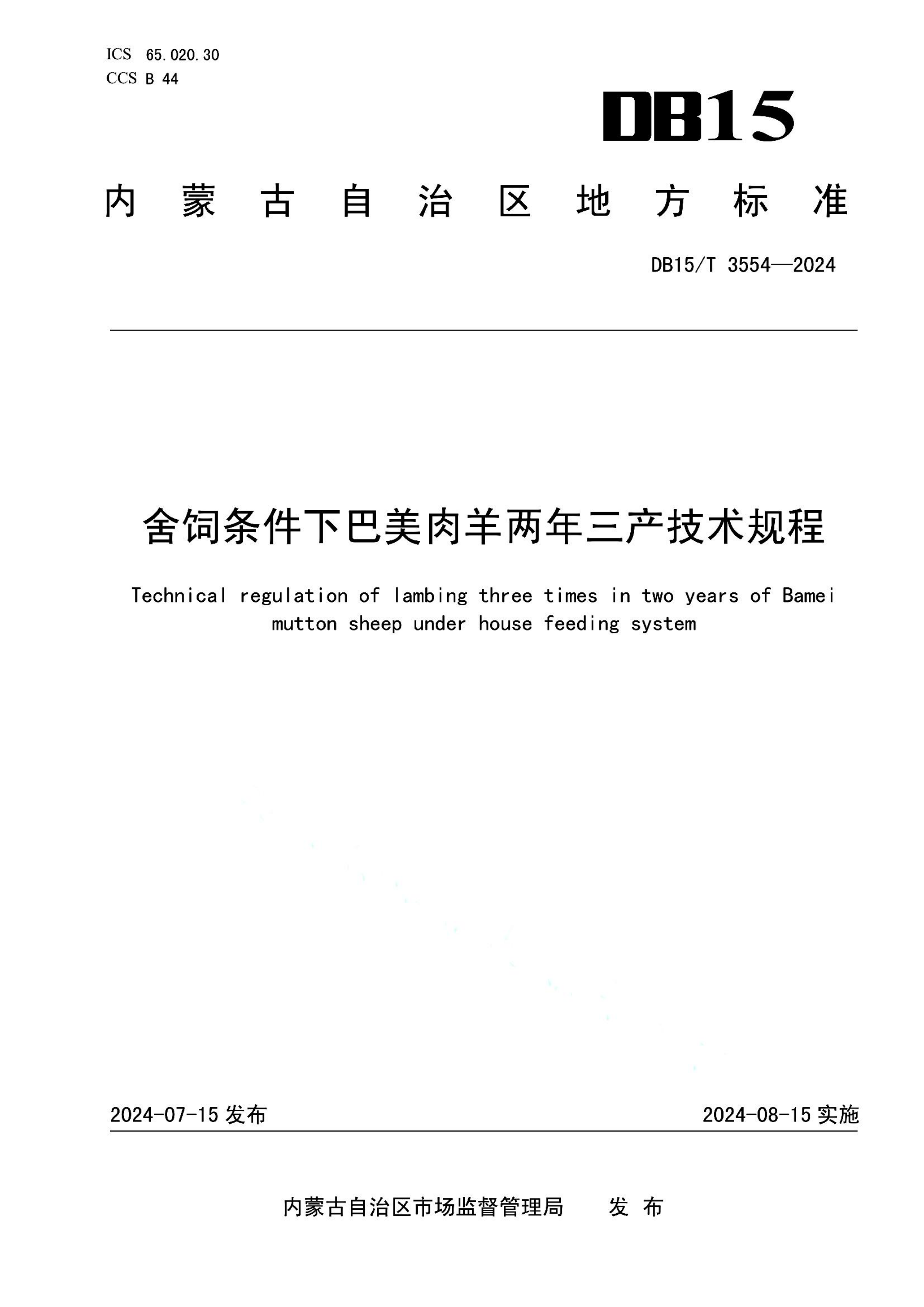 资源详情图